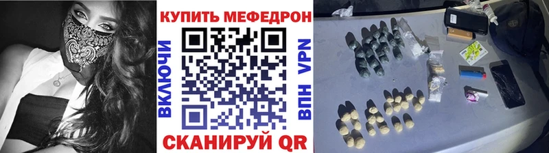 Где можно купить наркотики Бабушкин A-PVP Меф АМФ Конопля