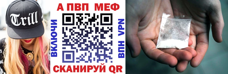 Alpha PVP крисы CK Бабушкин
