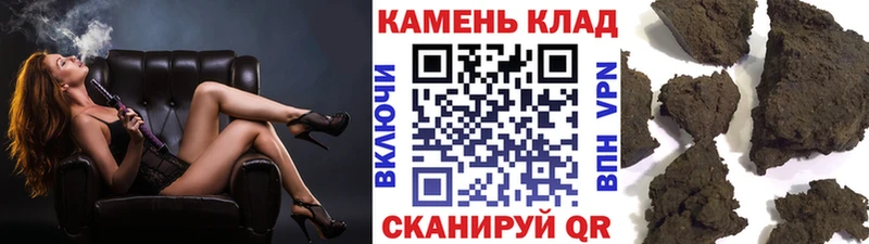 ГАШИШ Premium Бабушкин