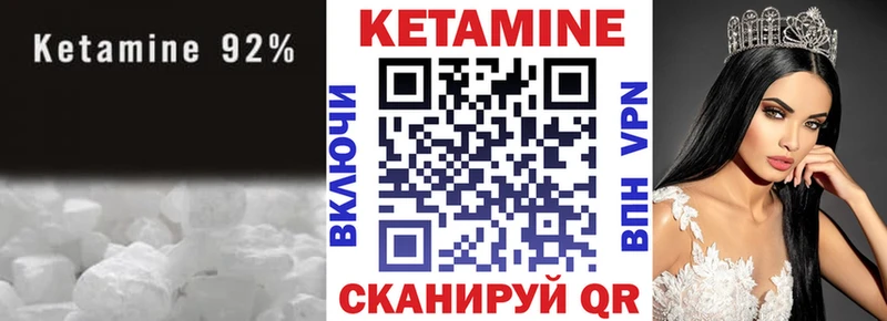кракен онион  Бабушкин  КЕТАМИН VHQ  где продают  