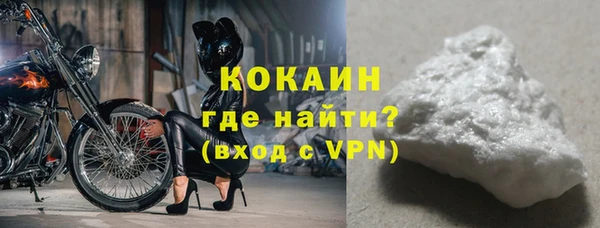 стафф Няндома