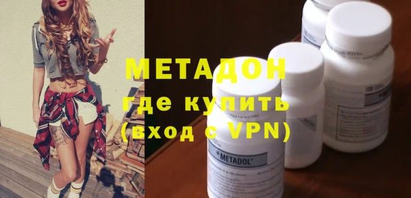 мефедрон VHQ Армянск