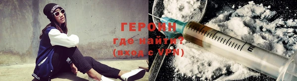 синтетический гашиш Нягань