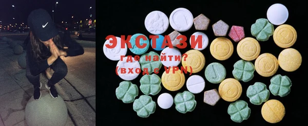 стафф Няндома