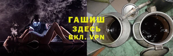 каннабис Арсеньев