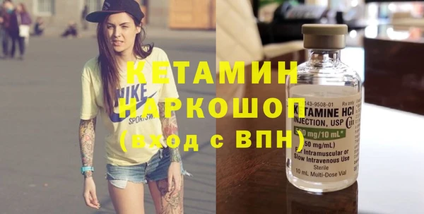 мефедрон VHQ Армянск