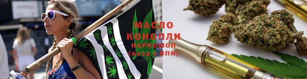 мефедрон VHQ Армянск