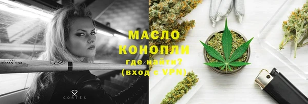 синтетический гашиш Нягань