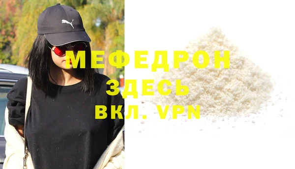 синтетический гашиш Нягань