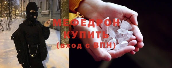 мефедрон VHQ Армянск
