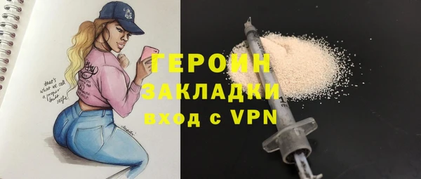 мефедрон VHQ Армянск