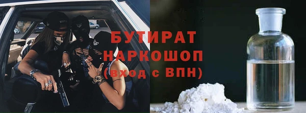 кокаин премиум Аркадак