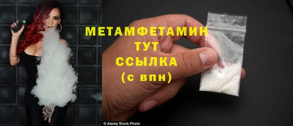 мефедрон VHQ Армянск