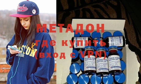 мефедрон VHQ Армянск