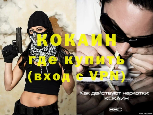 твердый Нязепетровск