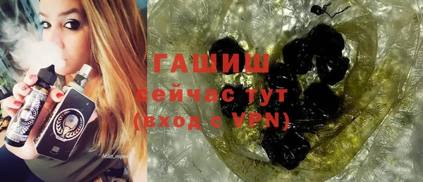 кокаин премиум Аркадак