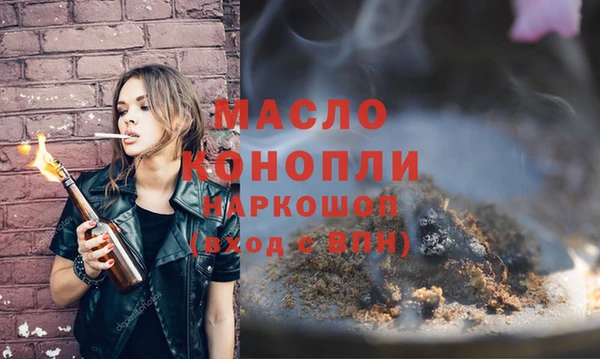 мефедрон VHQ Армянск