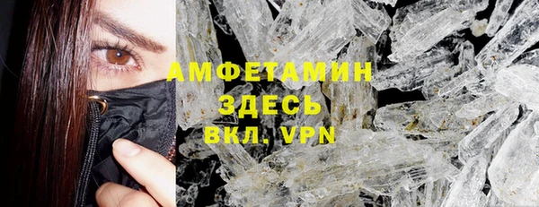 кокаин премиум Аркадак