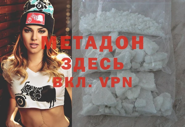 каннабис Арсеньев
