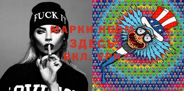 каннабис Арсеньев