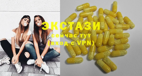 мефедрон VHQ Армянск