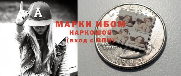 кокаин премиум Аркадак