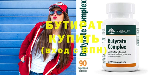 кокаин премиум Аркадак