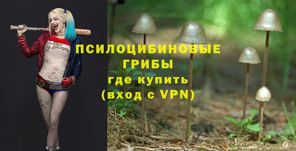 мефедрон VHQ Армянск