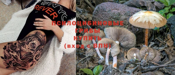 синтетический гашиш Нягань