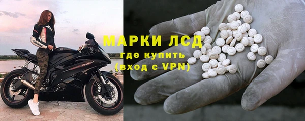 мефедрон VHQ Армянск