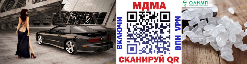 МДМА crystal  Бабушкин 